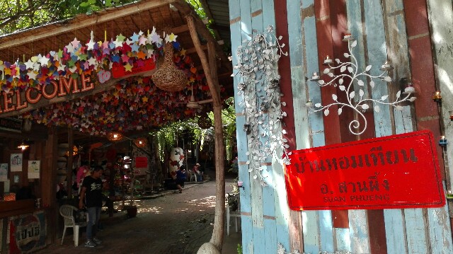 f:id:marsabangkok:20170523195609j:plain f:id:marsabangkok:20170523195609j:plain