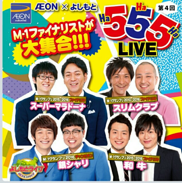 f:id:marsabangkok:20170528012531j:plain f:id:marsabangkok:20170528012531j:plain