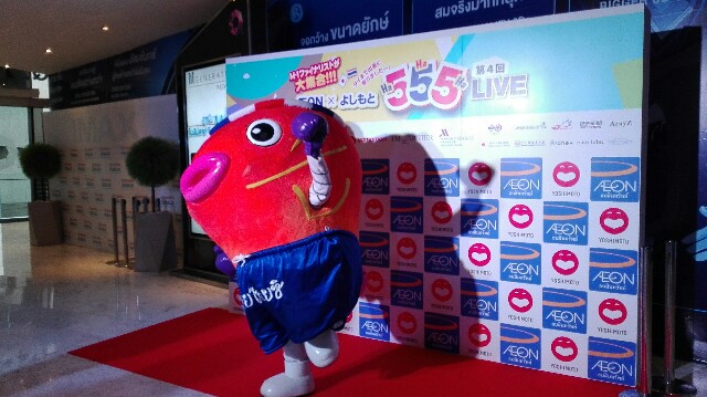 f:id:marsabangkok:20170528015251j:plain f:id:marsabangkok:20170528015251j:plain