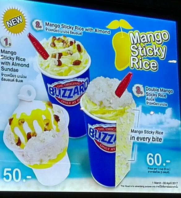 Dairy Queen（デイリークイーン）〜お値打ちシェイクはどう？〜 マーサのLet's enjoy Bangkok💓