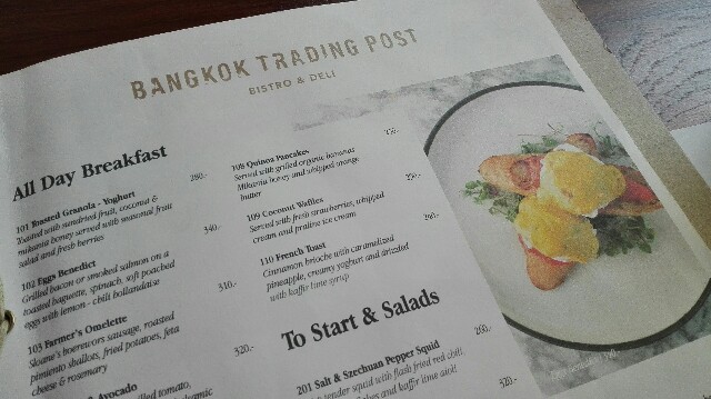 f:id:marsabangkok:20170812010552j:plain f:id:marsabangkok:20170812010552j:plain