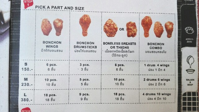 Bonchon Chicken ボンチョンチキン 一度食べたら病みつきチキン マーサのlet S Enjoy Bangkok