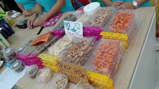 f:id:marsabangkok:20171123192055j:plain