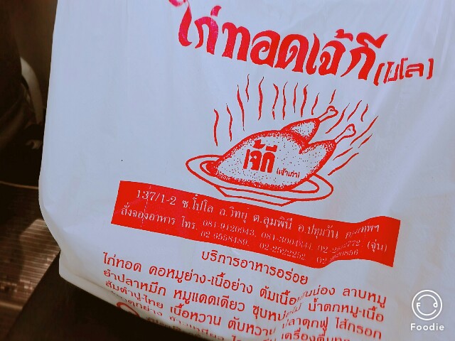 f:id:marsabangkok:20180309093727j:plain f:id:marsabangkok:20180309093727j:plain