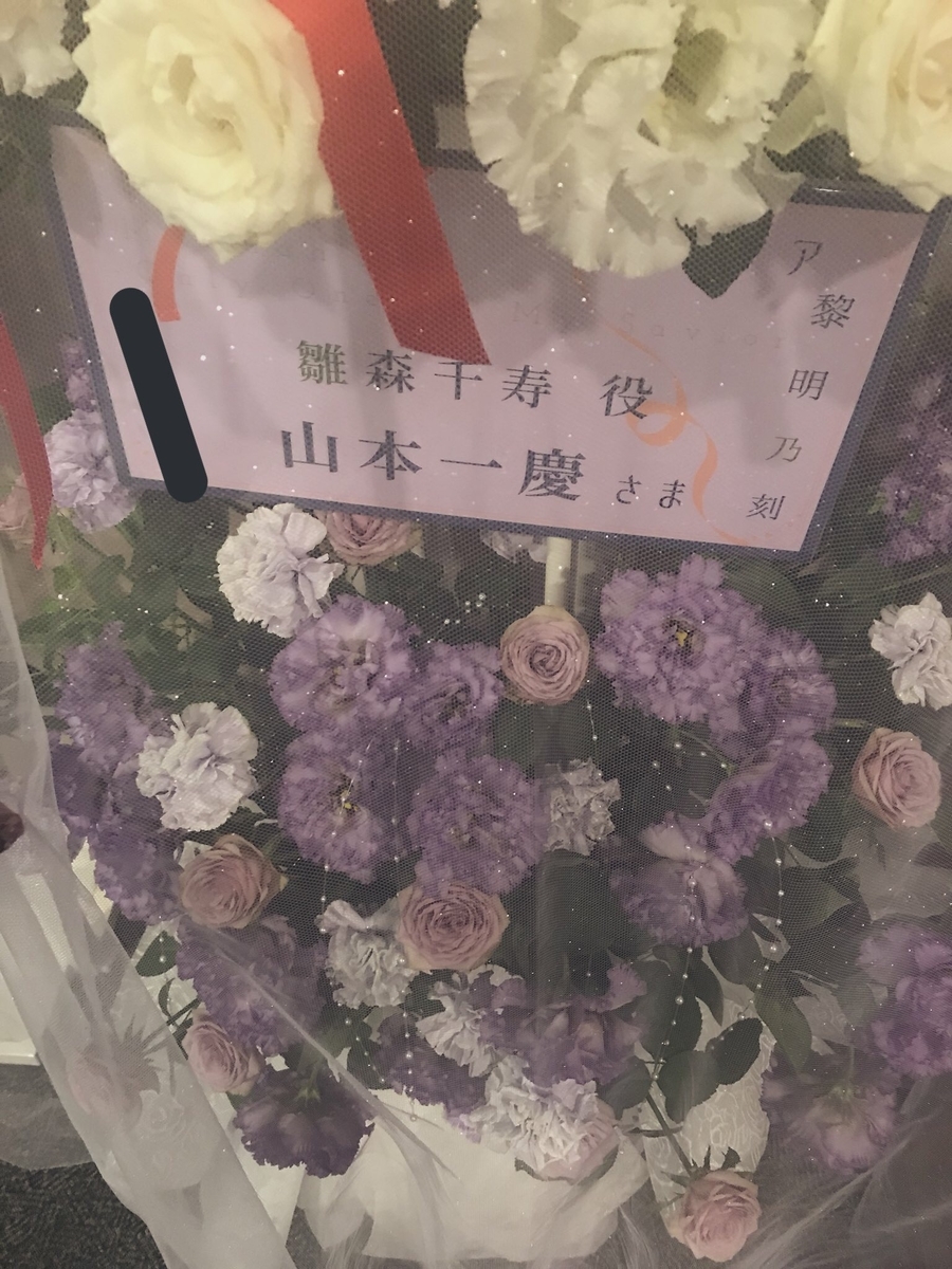 f:id:marsakura3:20191118022349j:plain f:id:marsakura3:20191118022349j:plain