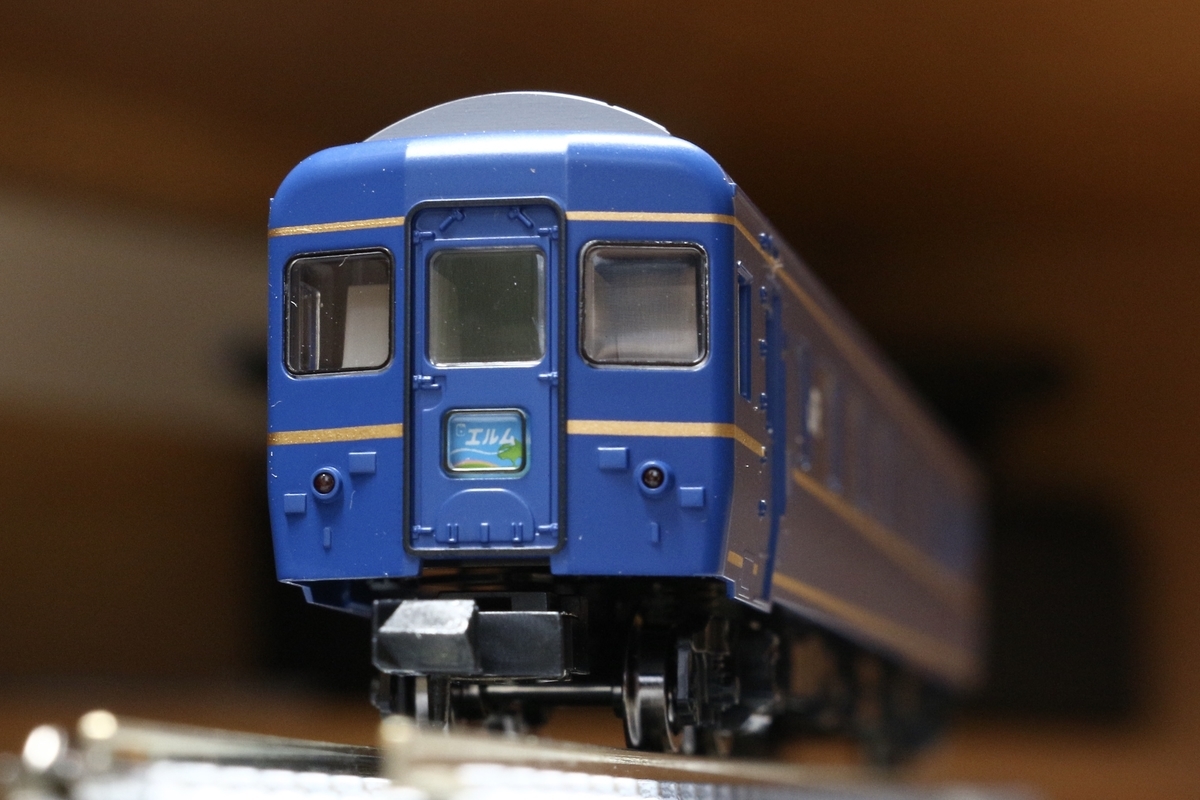 TOMIX 98642 EF81・24系 エルムセットを購入 - まーさんのブログ