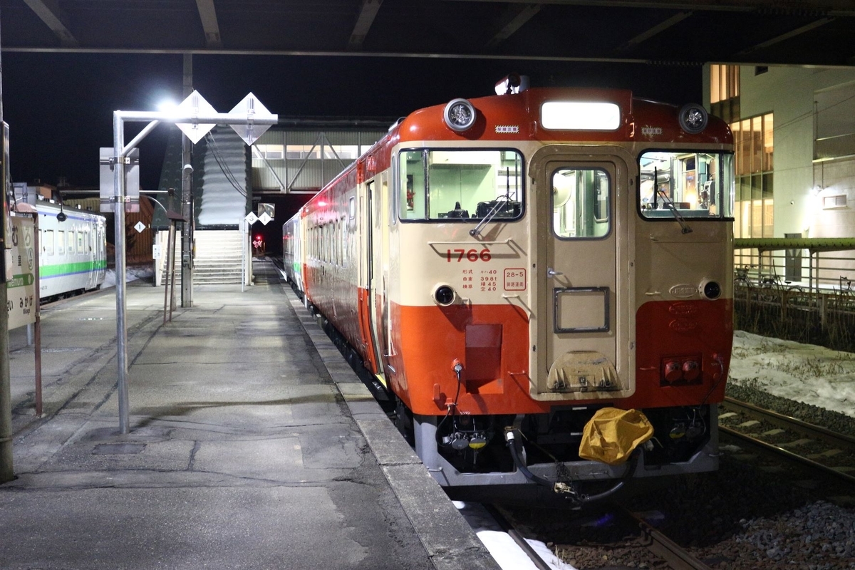 引退前のキハ40と283を撮影 - まーさんのブログ