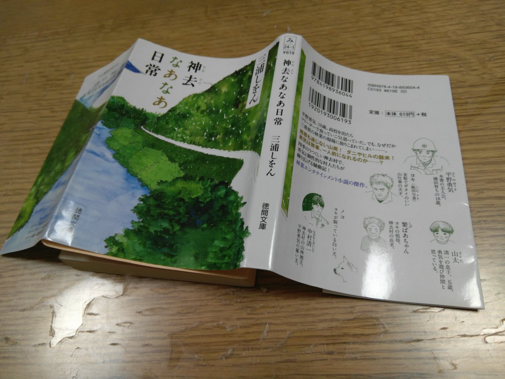 f:id:marsaw:20180714004753p:plain f:id:marsaw:20180714004753p:plain