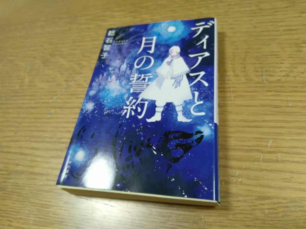 f:id:marsaw:20180714005406p:plain f:id:marsaw:20180714005406p:plain