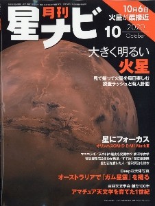 f:id:marsbrave:20200925203229j:image
