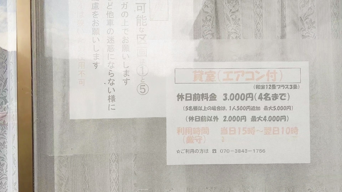 f:id:marsfan2021:20210625152359j:plain