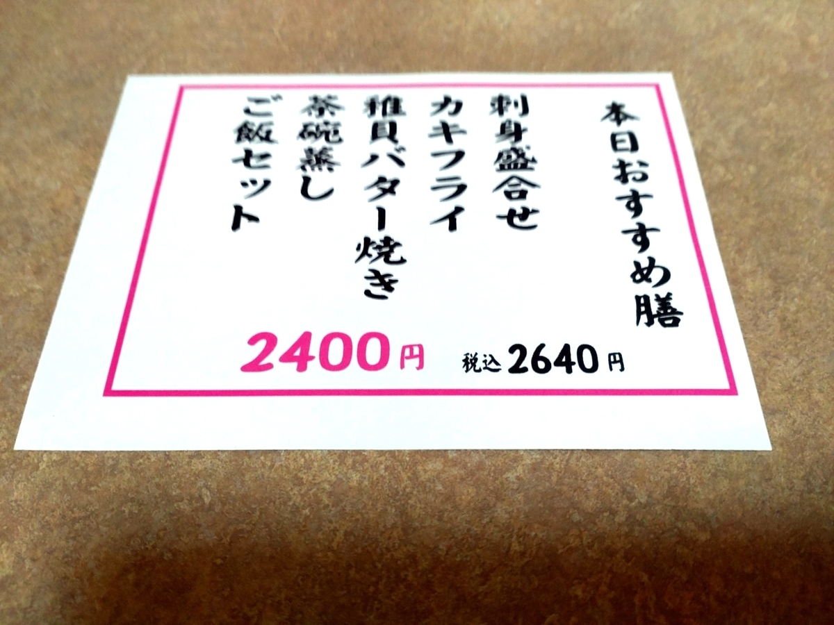 f:id:marsfan2021:20220413111931j:plain