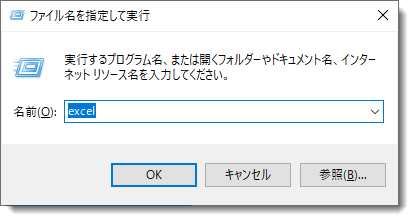 f:id:marshal115:20200418145911p:plain f:id:marshal115:20200418145911p:plain