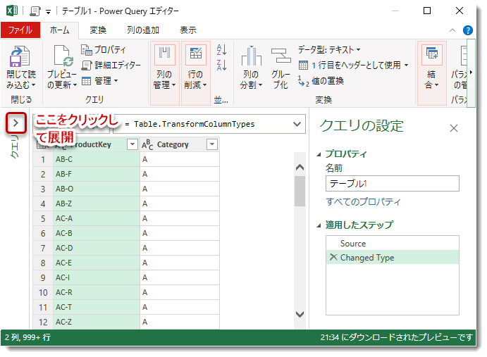 f:id:marshal115:20200418214447p:plain f:id:marshal115:20200418214447p:plain
