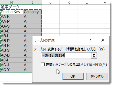 f:id:marshal115:20200418223424p:plain f:id:marshal115:20200418223424p:plain