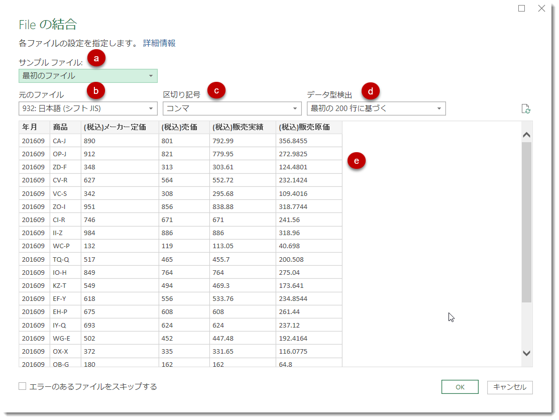 f:id:marshal115:20200426191312p:plain f:id:marshal115:20200426191312p:plain