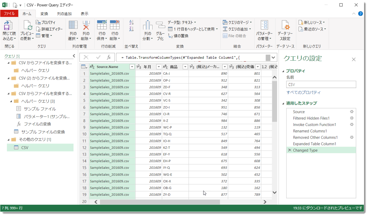 f:id:marshal115:20200426193520p:plain f:id:marshal115:20200426193520p:plain