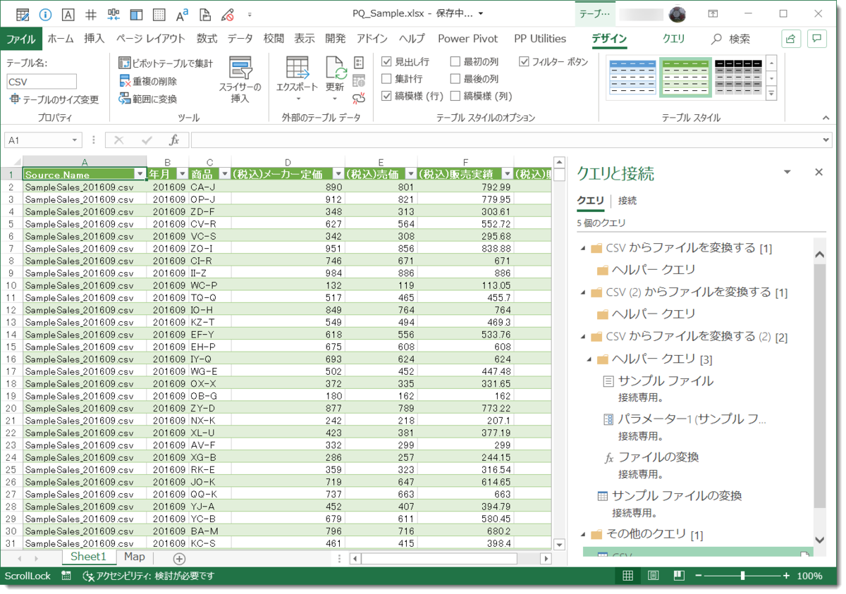 f:id:marshal115:20200426195556p:plain f:id:marshal115:20200426195556p:plain