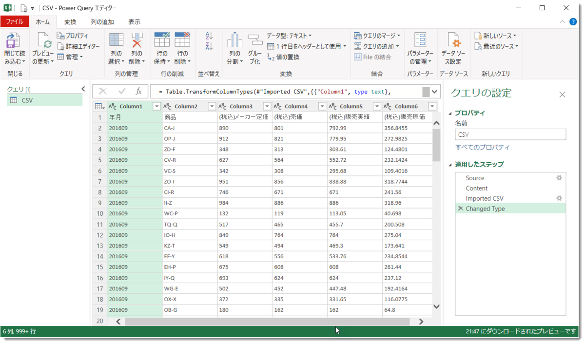 f:id:marshal115:20200426215405p:plain f:id:marshal115:20200426215405p:plain
