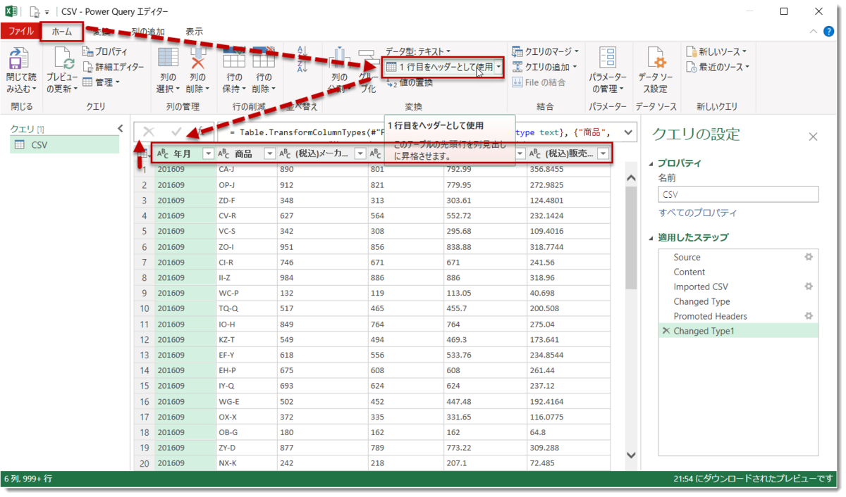 f:id:marshal115:20200426215825p:plain f:id:marshal115:20200426215825p:plain