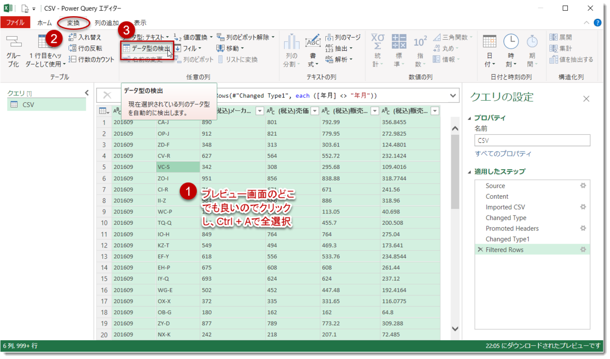 f:id:marshal115:20200426220924p:plain f:id:marshal115:20200426220924p:plain