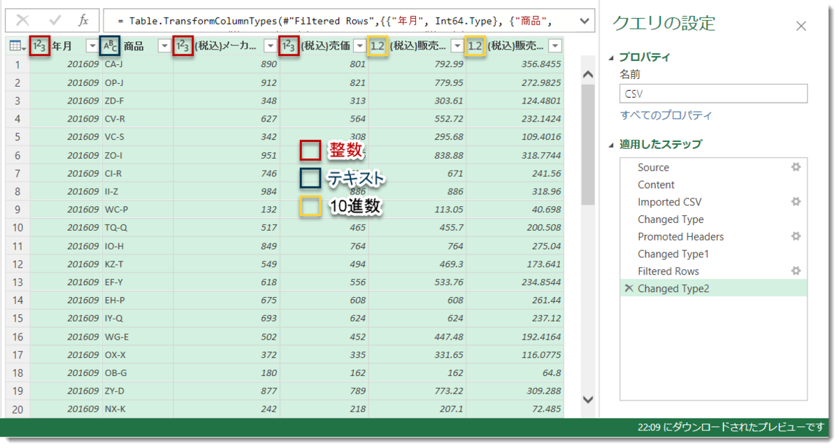 f:id:marshal115:20200426221748p:plain f:id:marshal115:20200426221748p:plain