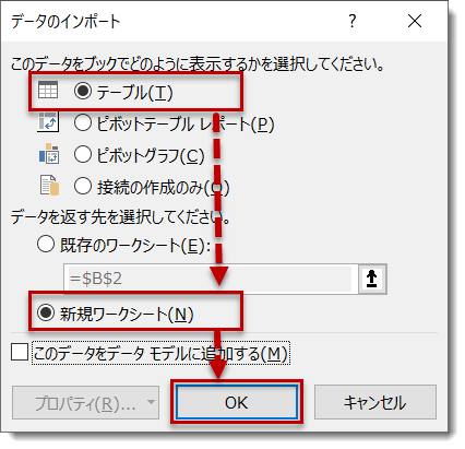 f:id:marshal115:20200426223333p:plain f:id:marshal115:20200426223333p:plain