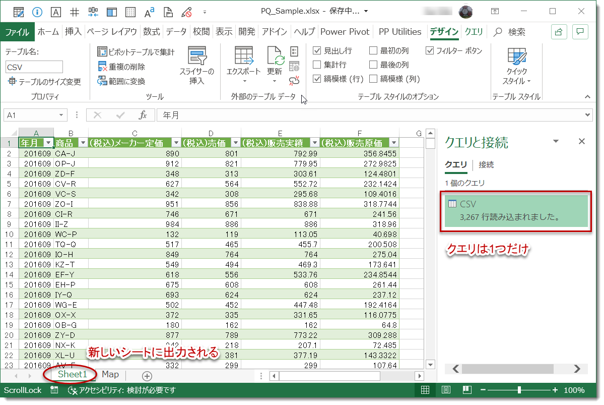 f:id:marshal115:20200426224516p:plain f:id:marshal115:20200426224516p:plain