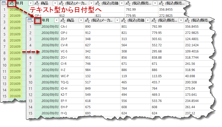 f:id:marshal115:20200506170104p:plain