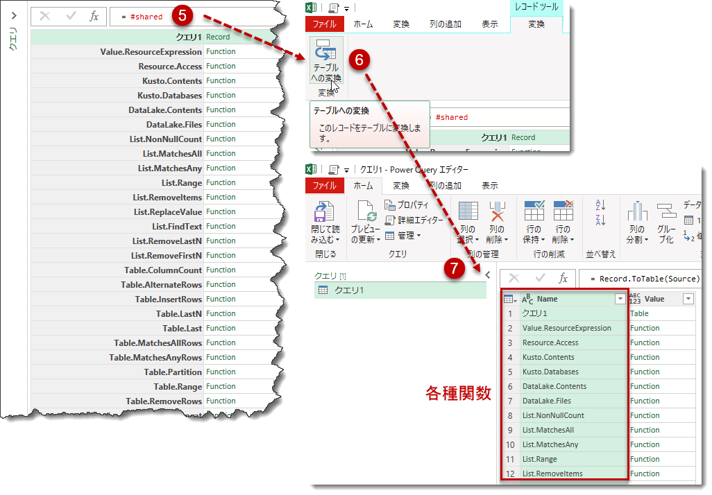 f:id:marshal115:20200506173123p:plain