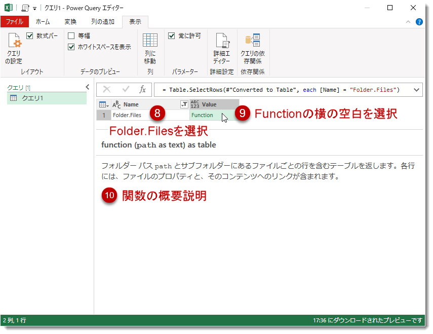 f:id:marshal115:20200506174450p:plain