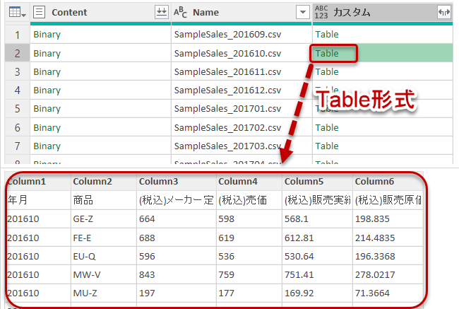 f:id:marshal115:20200517175404p:plain f:id:marshal115:20200517175404p:plain