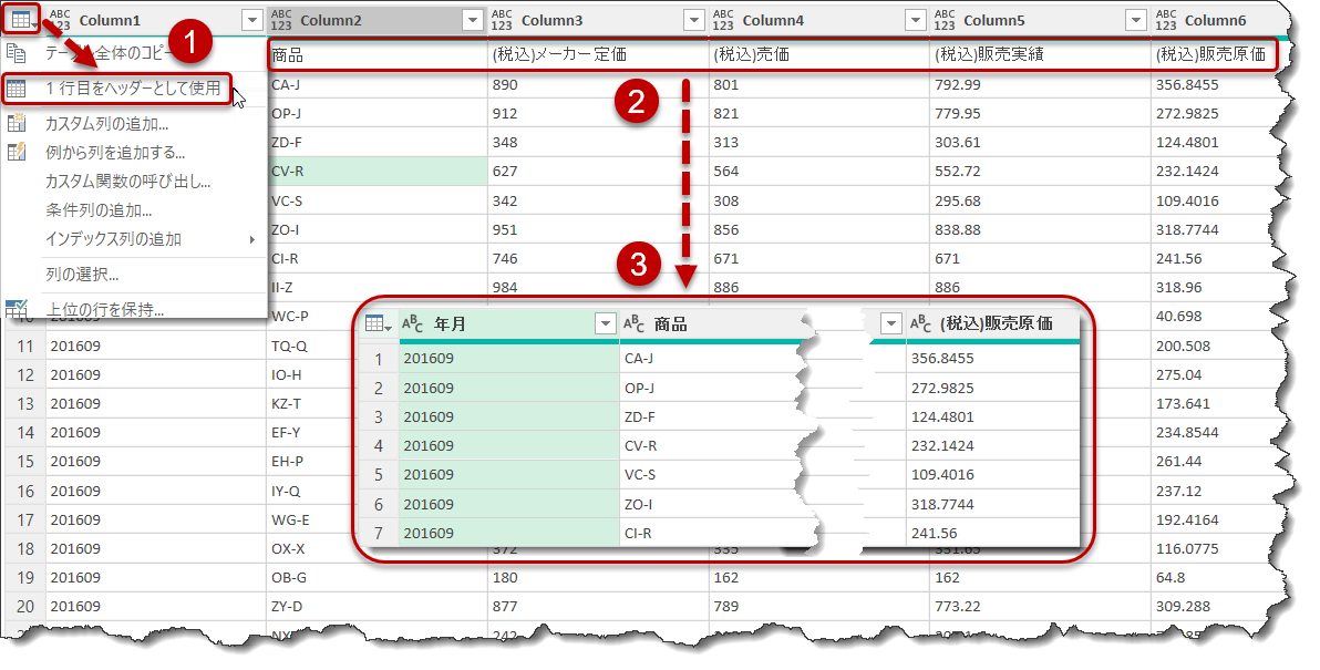 f:id:marshal115:20200517191021p:plain f:id:marshal115:20200517191021p:plain