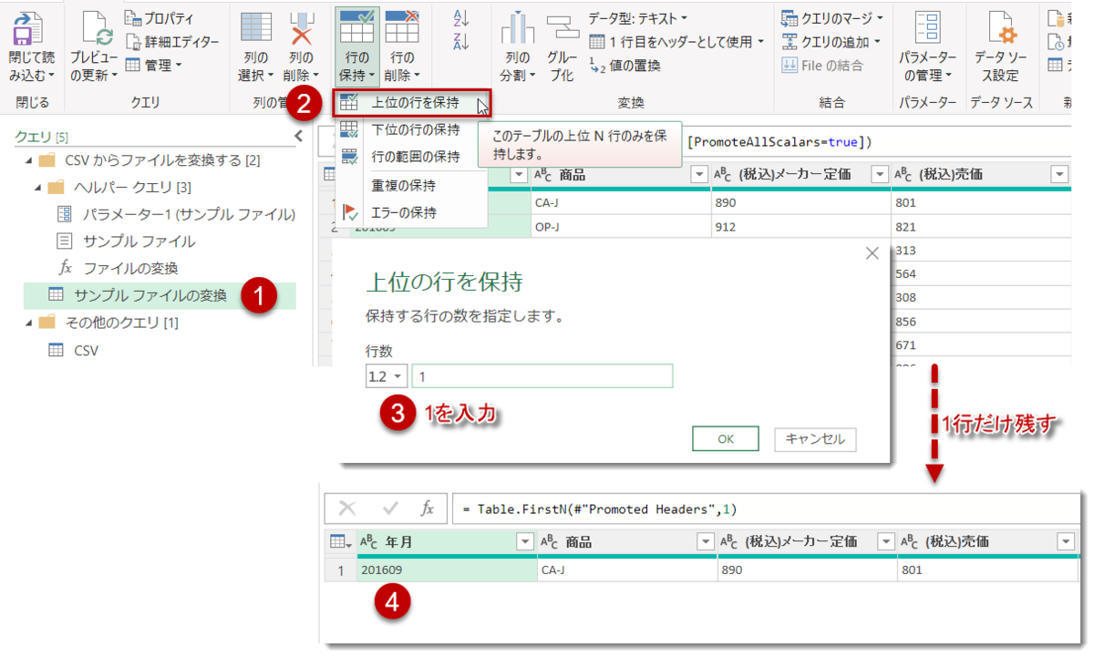 f:id:marshal115:20201031110240p:plain f:id:marshal115:20201031110240p:plain