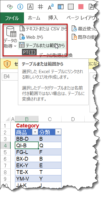 f:id:marshal115:20210402124208p:plain