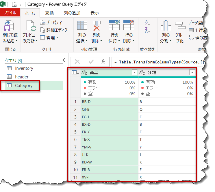 f:id:marshal115:20210402124352p:plain
