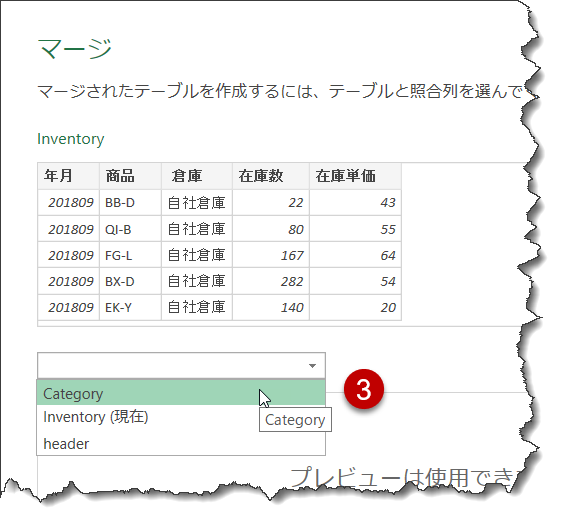 f:id:marshal115:20210402184711p:plain
