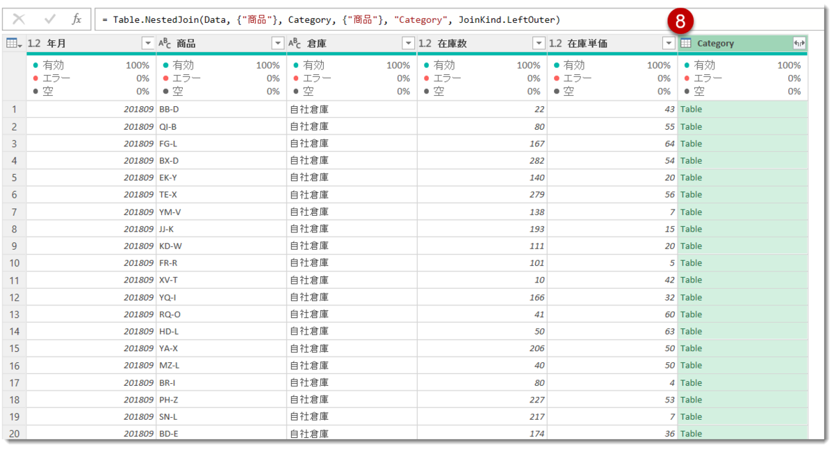 f:id:marshal115:20210402184859p:plain