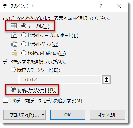 f:id:marshal115:20210402185655p:plain