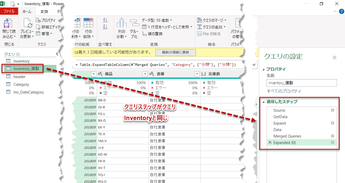 f:id:marshal115:20210402222240p:plain