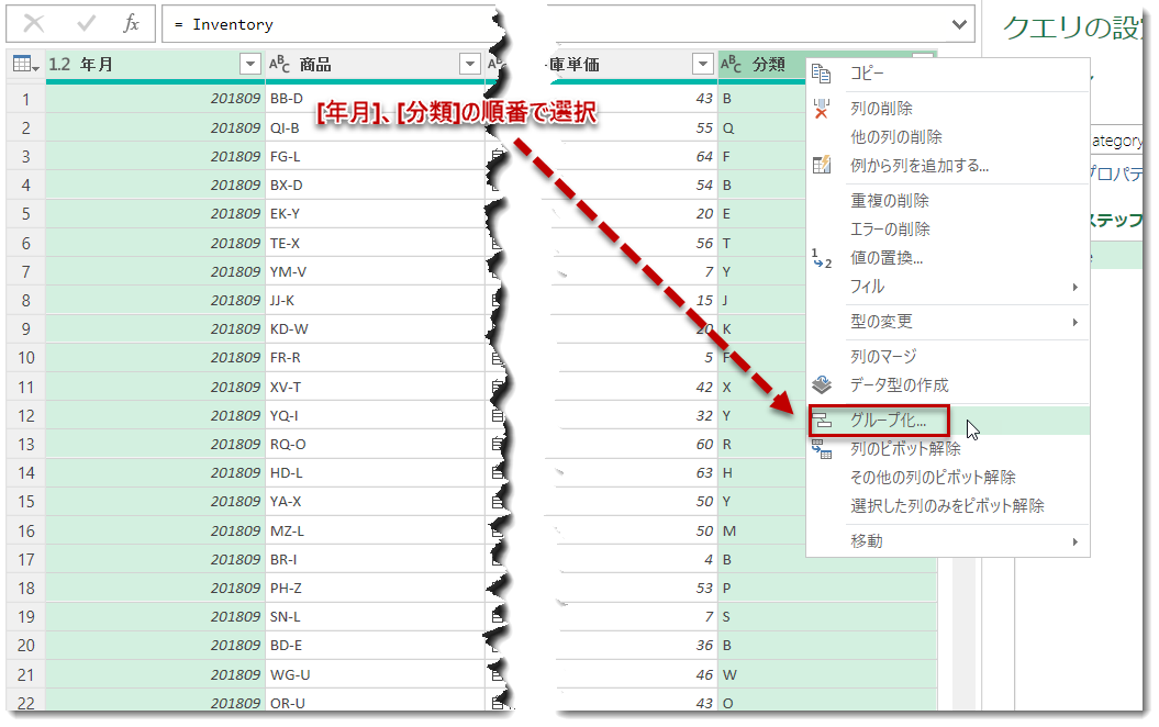 f:id:marshal115:20210403143126p:plain