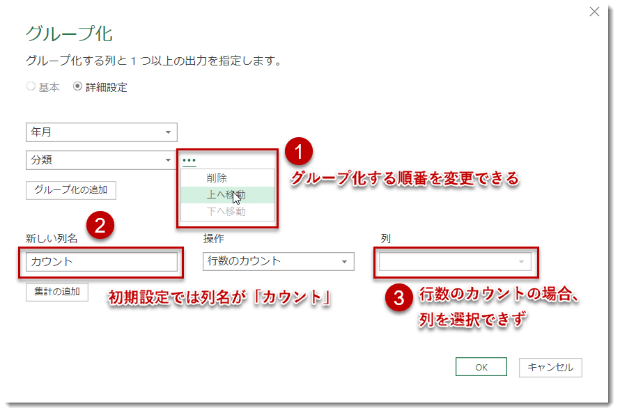 f:id:marshal115:20210403144221p:plain