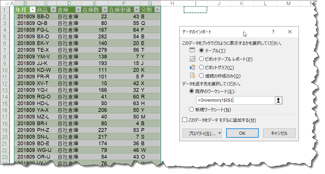 f:id:marshal115:20210403150813p:plain