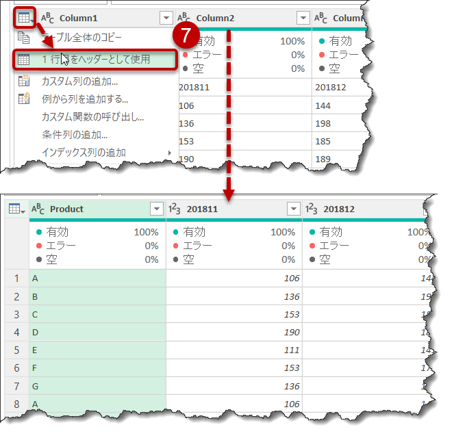 f:id:marshal115:20210413115255p:plain