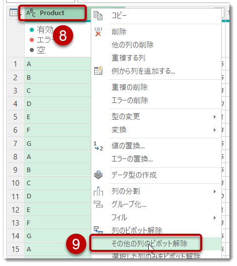 f:id:marshal115:20210413115924p:plain