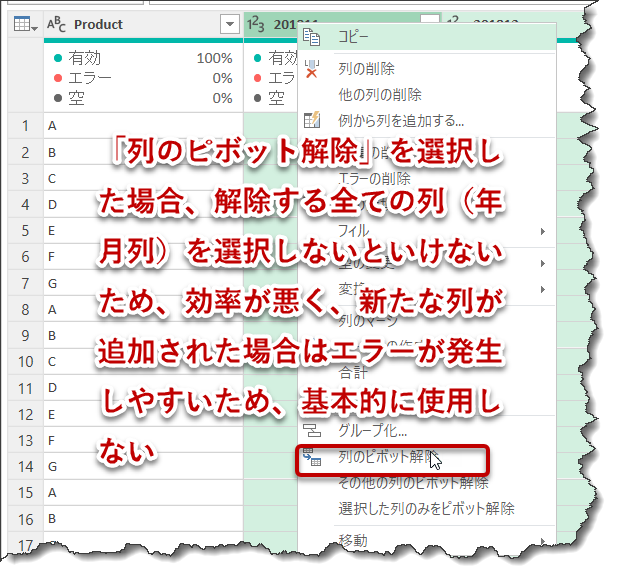 f:id:marshal115:20210413122614p:plain