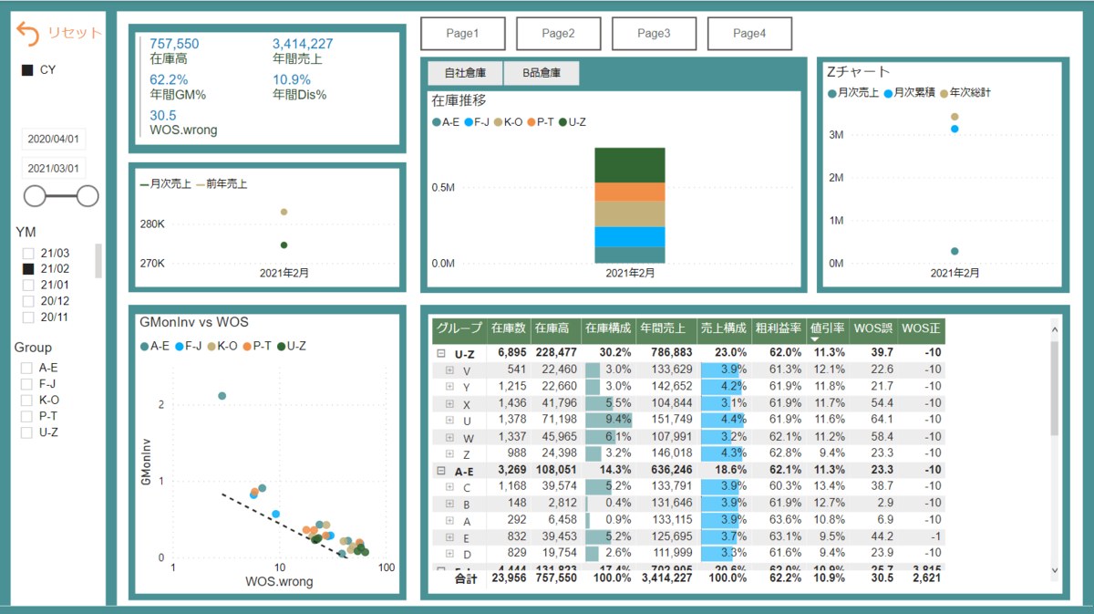 f:id:marshal115:20211205142737p:plain