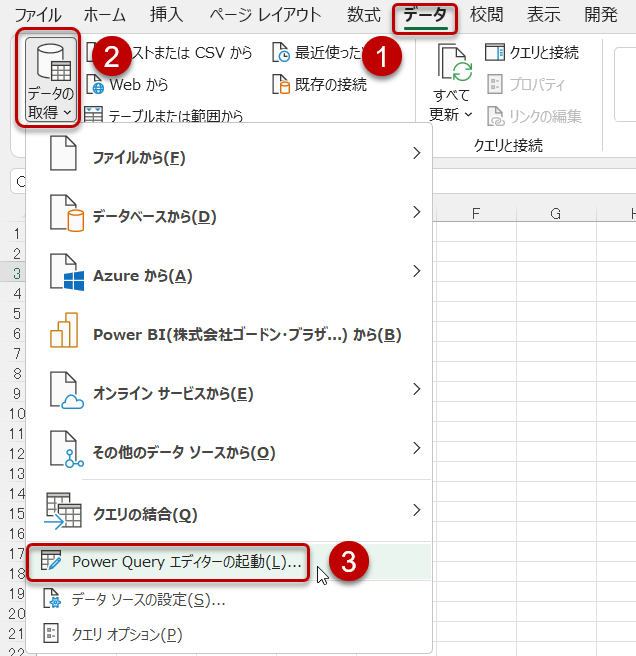 f:id:marshal115:20220202165844p:plain