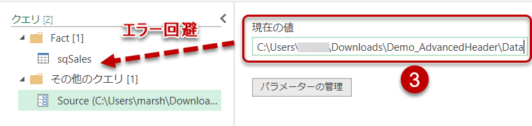 f:id:marshal115:20220202170406p:plain