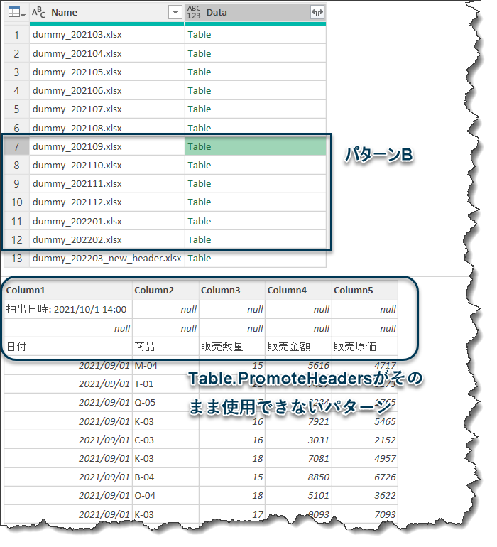 f:id:marshal115:20220202174010p:plain